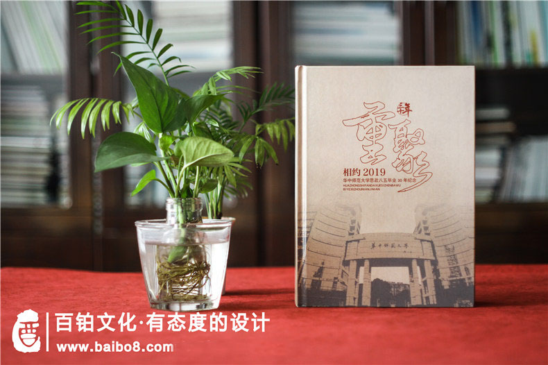 同學(xué)周年慶活動紀念冊的內(nèi)容
