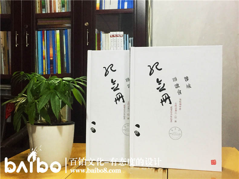 同學(xué)紀(jì)念冊(cè)設(shè)計(jì)方案怎么做
