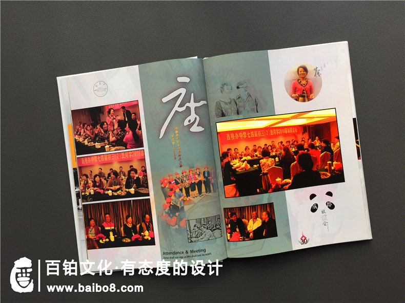 同學(xué)紀(jì)念冊(cè)設(shè)計(jì)方案怎么做