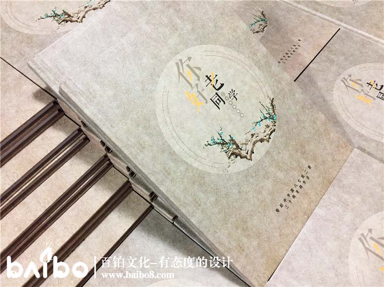 同學(xué)聚會(huì)邀請(qǐng)函怎么寫