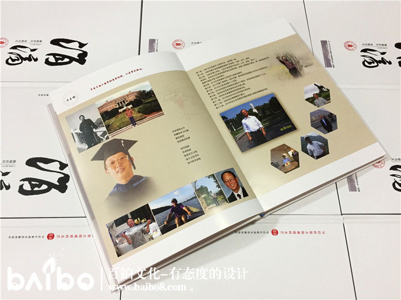 成都紀(jì)念畫冊(cè)設(shè)計(jì)步驟