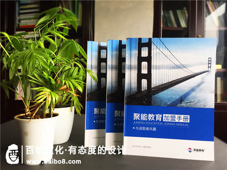 學(xué)校畫冊設(shè)計(jì)制作方法