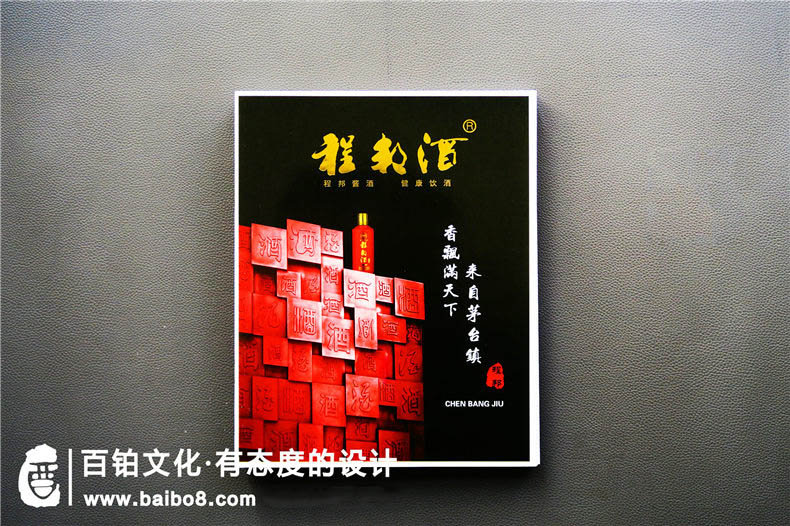 政府畫冊怎么設(shè)計(jì)