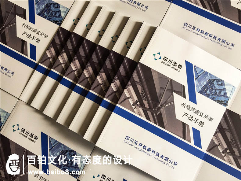 集團(tuán)畫冊封面的設(shè)計(jì)特點(diǎn)是什么