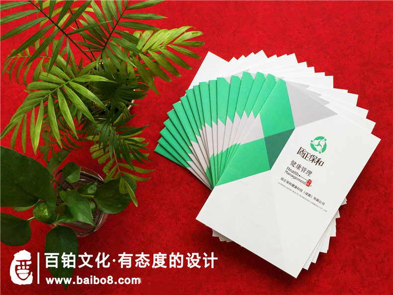 醫(yī)藥企業(yè)畫冊(cè)內(nèi)容架構(gòu)