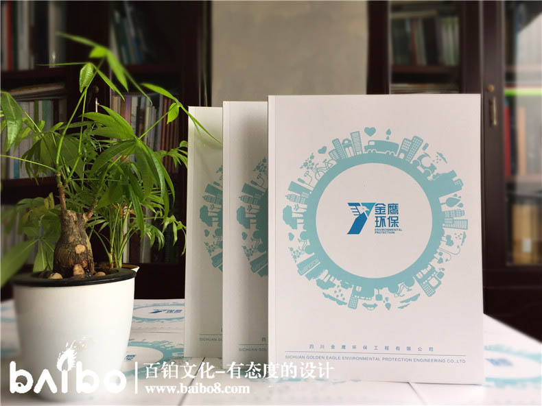 綠化公司的產(chǎn)品畫冊(cè)設(shè)計(jì)方法