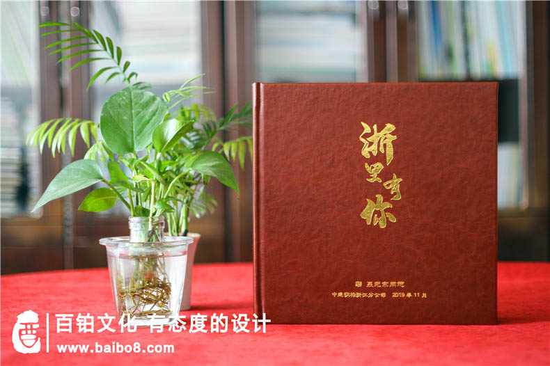 老員工離職送什么紀念冊制作回憶相冊去什么地方
