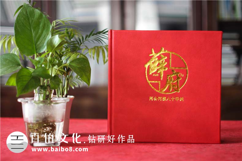 紀(jì)念畫(huà)冊(cè)設(shè)計(jì)方式