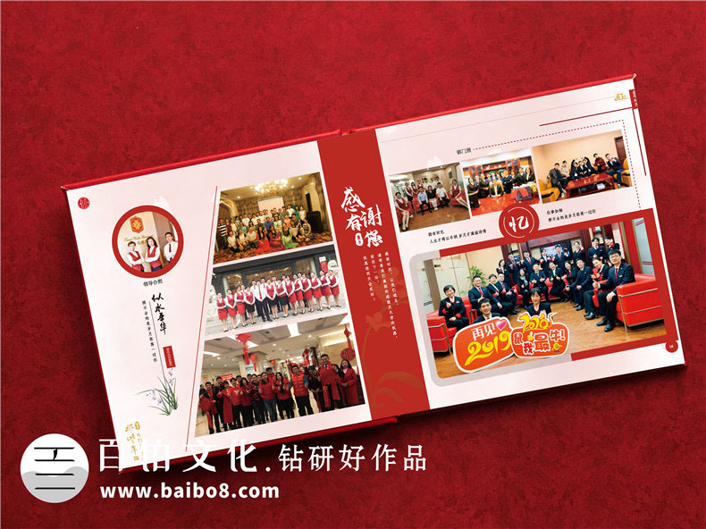 紀(jì)念畫冊設(shè)計公司如何選擇