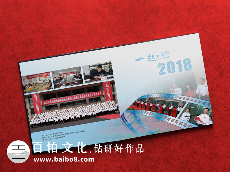 紀念冊版式設(shè)計的幾個方面