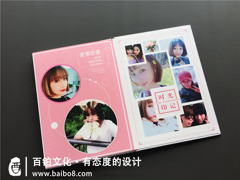 設計成長紀念冊怎么分類