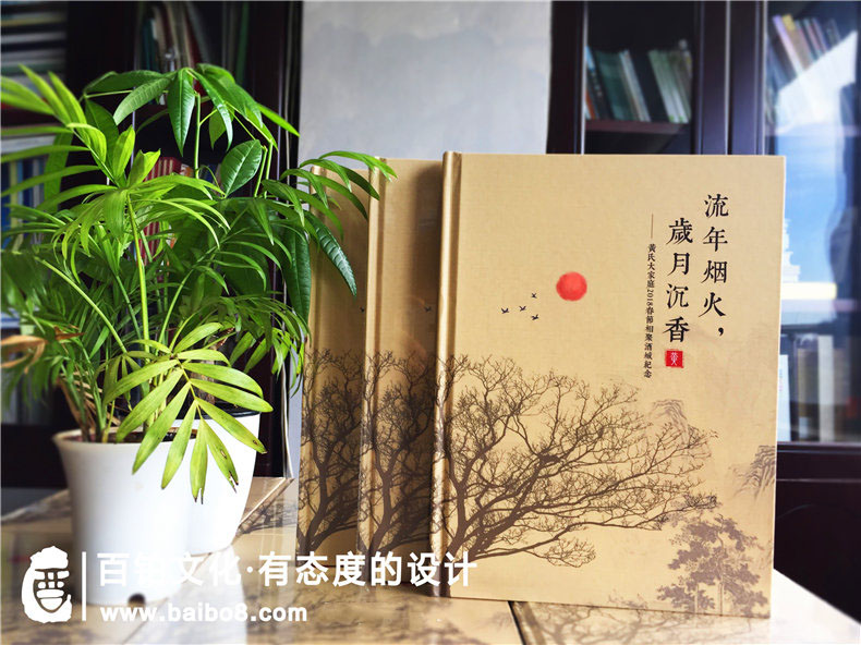 家庭紀(jì)念冊設(shè)計內(nèi)容