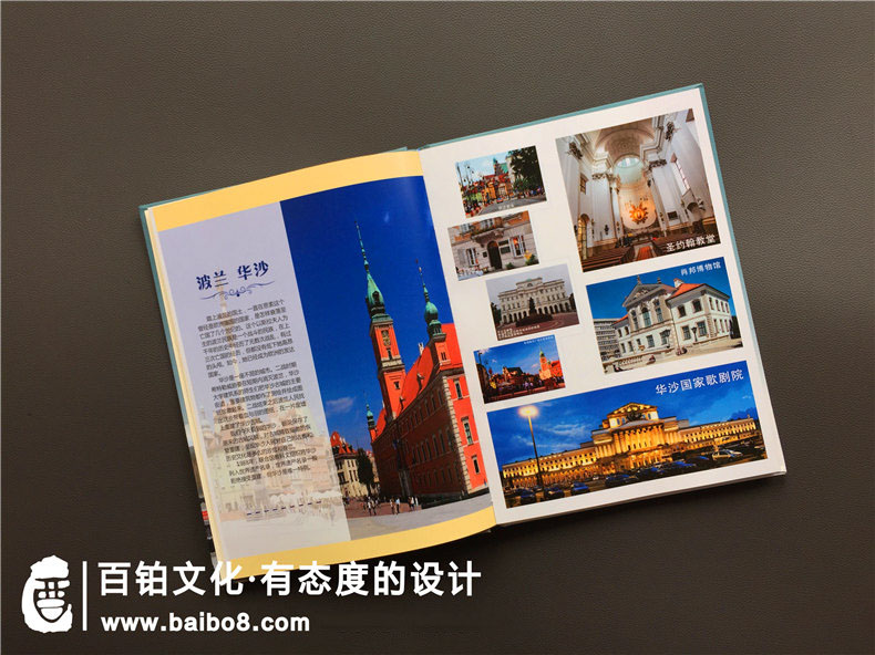 在景點旅游后的紀念畫冊怎么設計-兩個步驟制作旅行紀念冊第2張-宣傳畫冊,紀念冊設計制作-價格費用,文案模板,印刷裝訂,尺寸大小