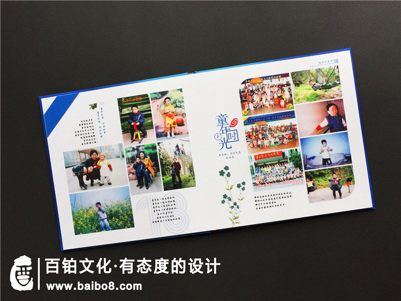 怎么給自己設(shè)計紀(jì)念冊