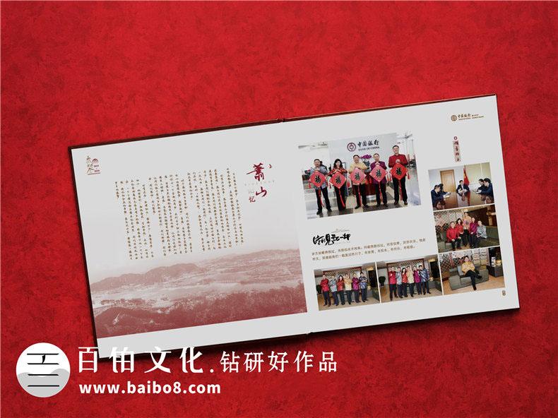 回憶紀(jì)念冊設(shè)計流程有哪些