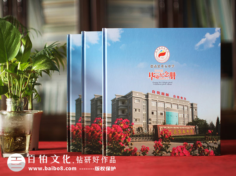 畢業(yè)相冊(cè)ppt模板可作為素材嗎