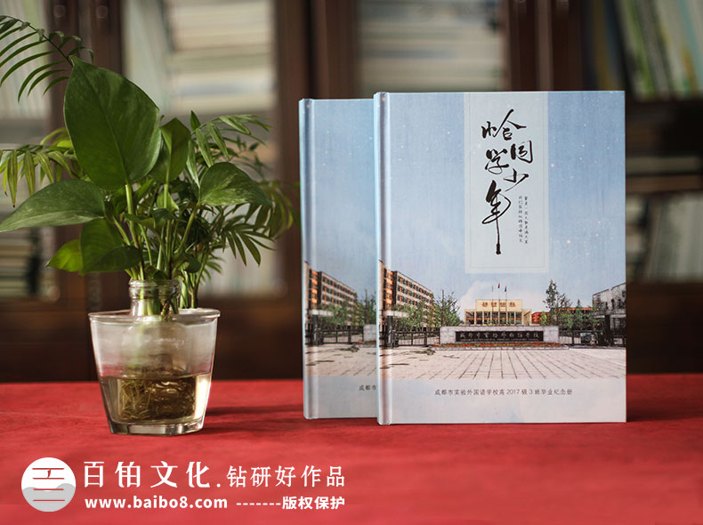 畢業(yè)相冊(cè)寄語欄目名