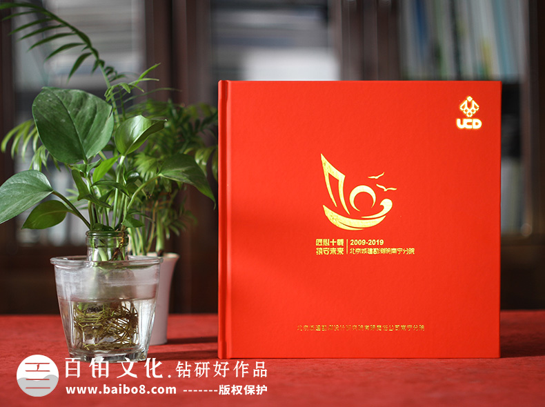 企業(yè)紀(jì)念冊的作用