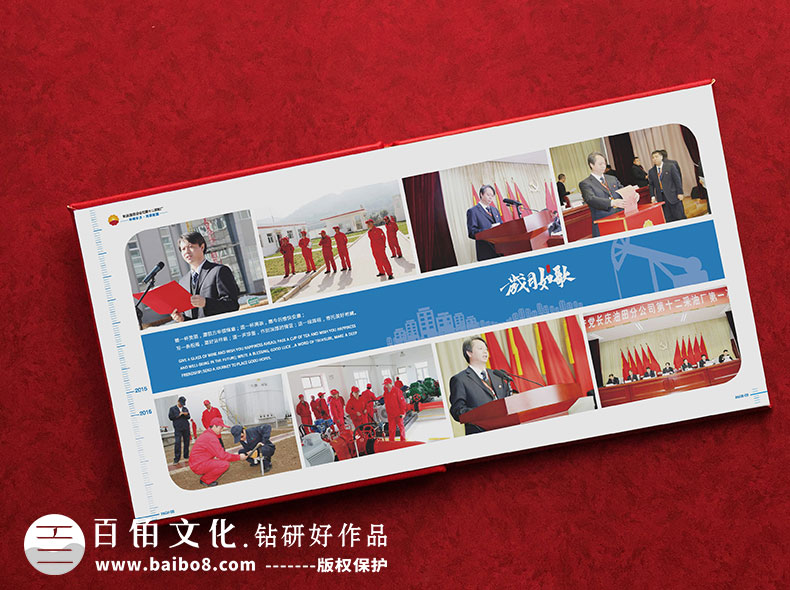 領導離職紀念冊包括什么