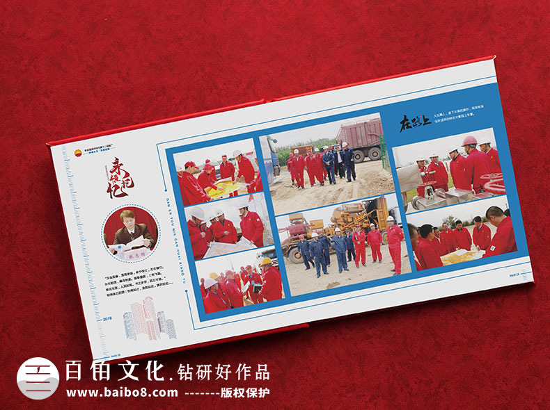領導離職紀念冊包括什么