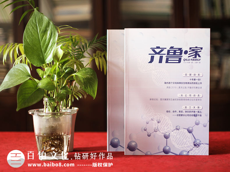 企業(yè)刊物設(shè)計包括哪些內(nèi)容