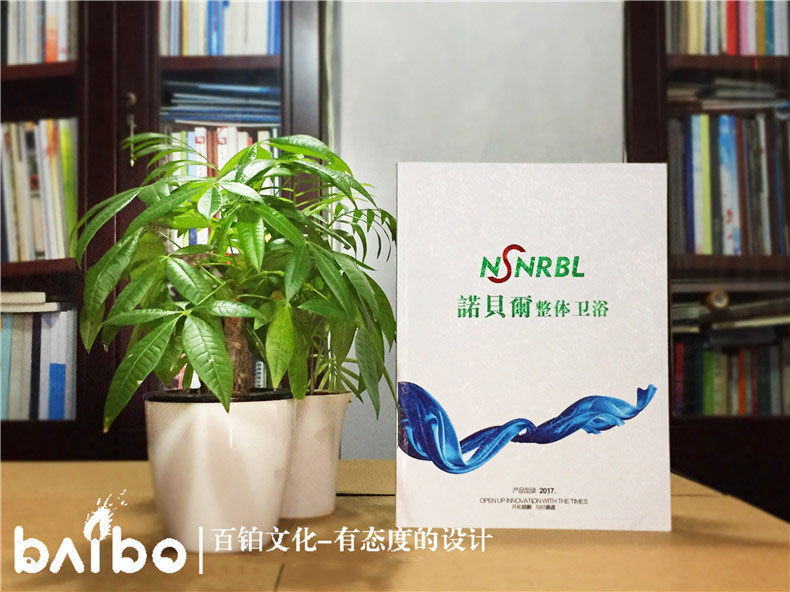 家具制造企業(yè)宣傳冊設計的內(nèi)容