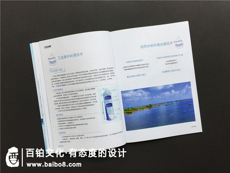 企業(yè)促銷畫冊(cè)設(shè)計(jì)的方法