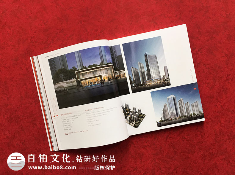 成都畫(huà)冊(cè)設(shè)計(jì)費(fèi)怎么算
