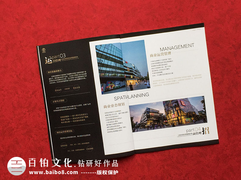 產品宣傳手冊包括什么內容