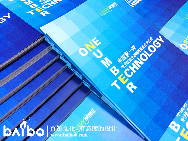 農(nóng)業(yè)科技企業(yè)畫(huà)冊(cè)設(shè)計(jì)內(nèi)容
