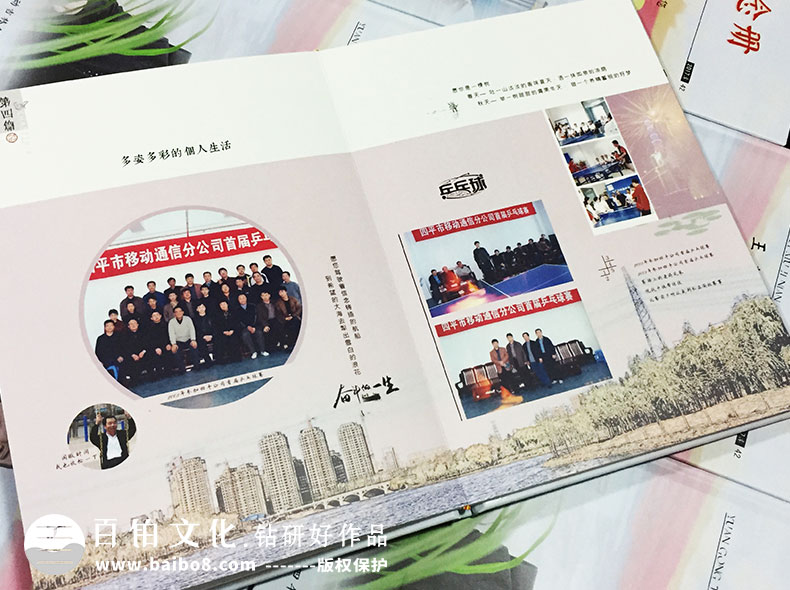 部門為領導制作紀念冊的方法