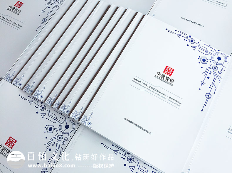 產(chǎn)品畫冊(cè)規(guī)格有哪些