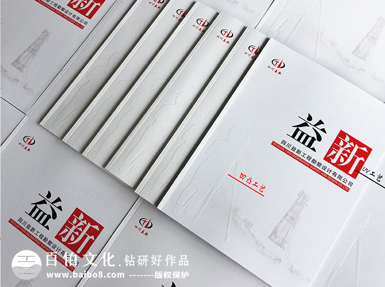 畫冊設(shè)計的標準尺寸是什么
