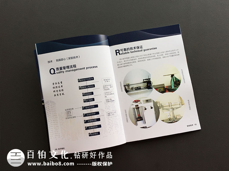廣告設(shè)計公司制作畫冊的重點