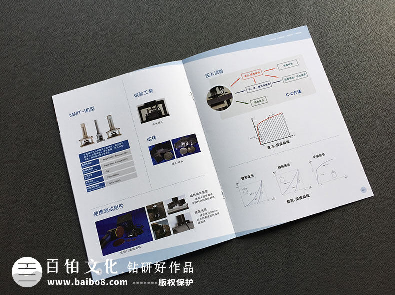 如何做好企業(yè)自己的畫冊(cè)制作工作