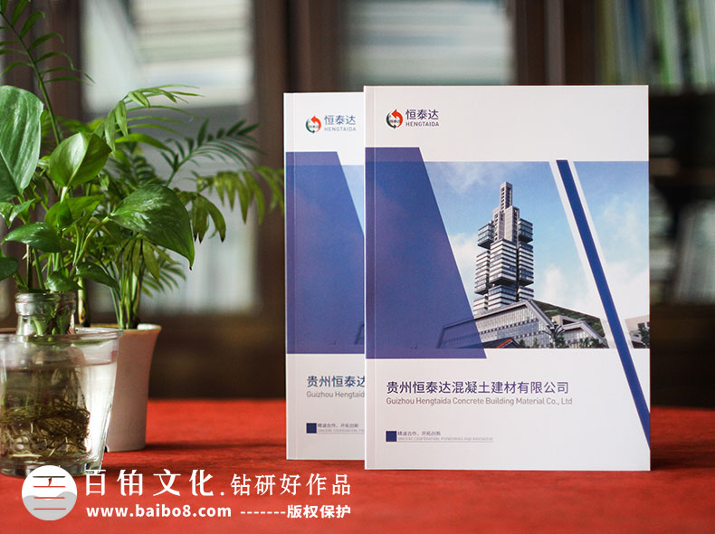 宣傳冊、畫冊的印刷有哪些