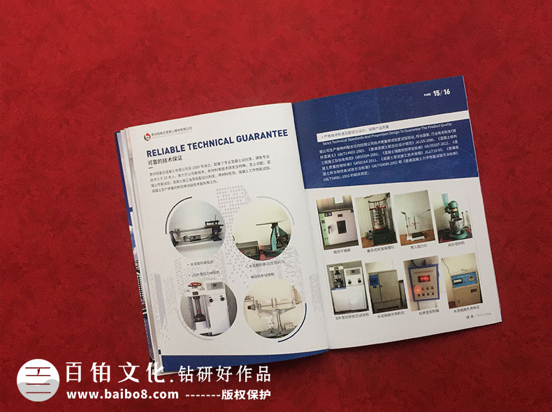 怎么設計畫冊才高大上