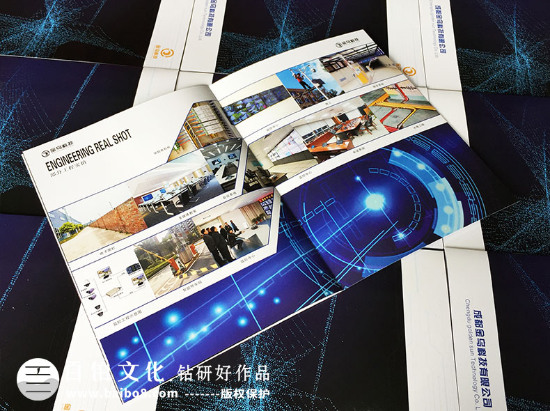 企業(yè)畫冊的內容目錄