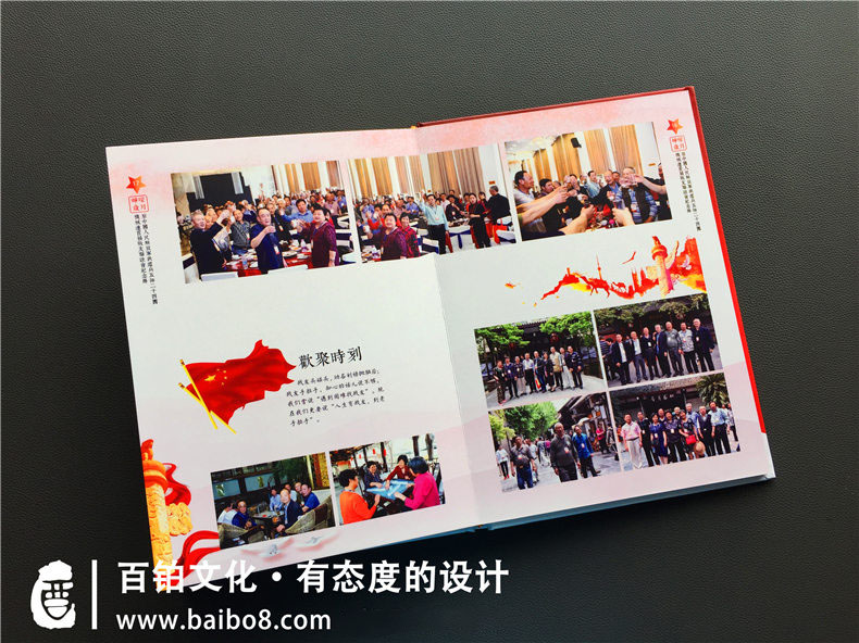軍旅紀(jì)念冊怎么制作