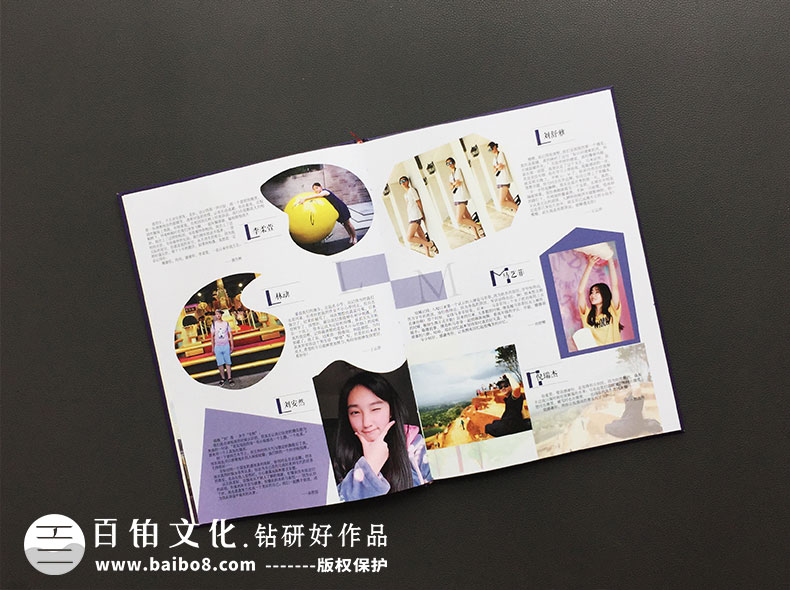 畢業(yè)紀(jì)念冊的內(nèi)容設(shè)計思路