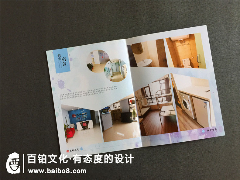 輔導機構(gòu)宣傳冊需要什么樣的素材