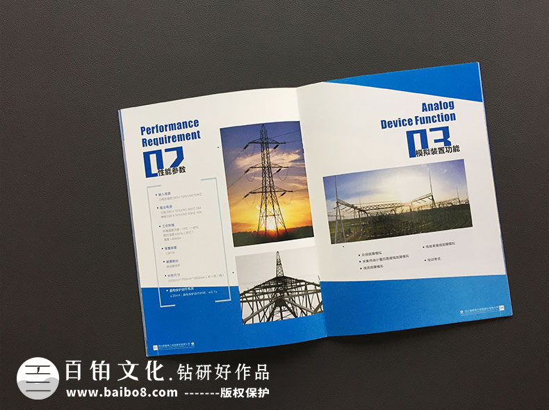 設計產品畫冊的理念是什么