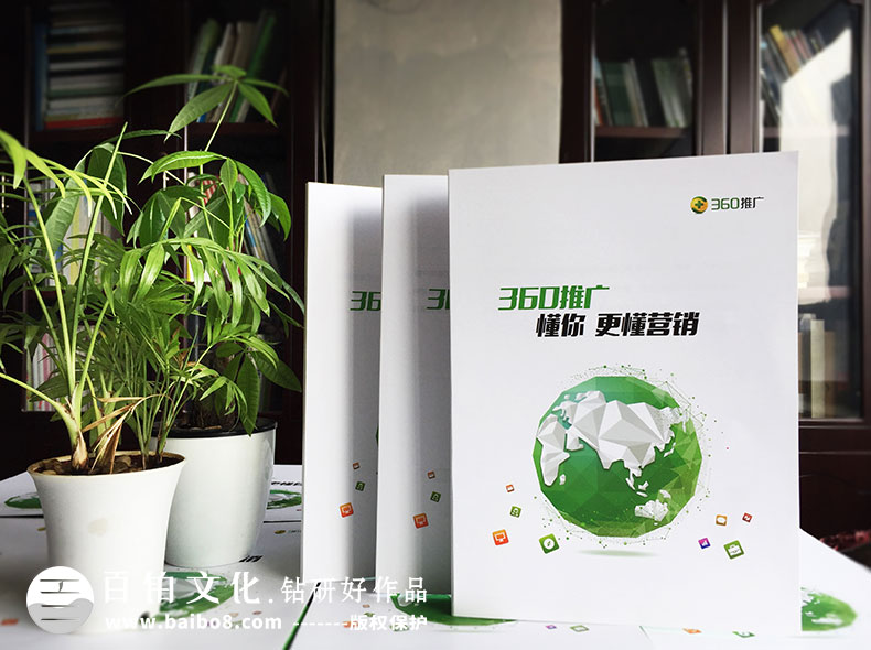 企業(yè)產(chǎn)品畫(huà)冊(cè)的設(shè)計(jì)價(jià)格