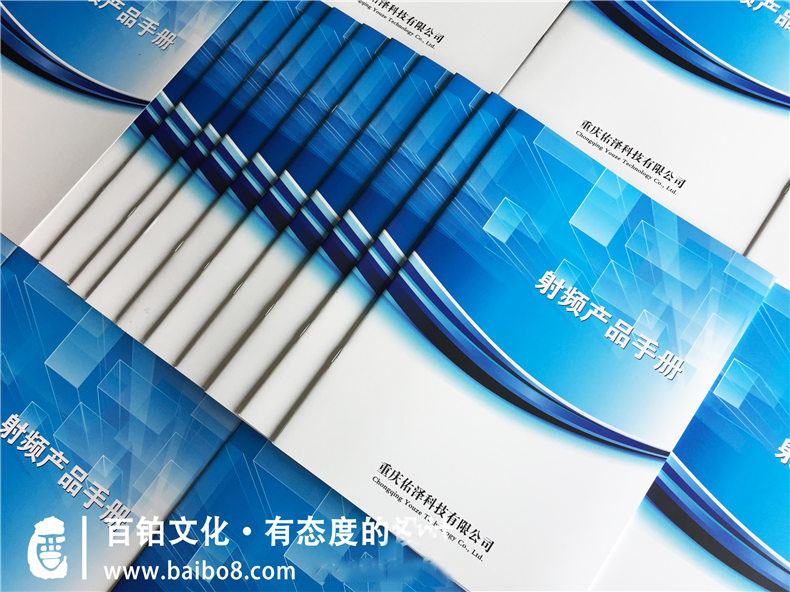 商家店鋪宣傳手冊設(shè)計(jì)內(nèi)容