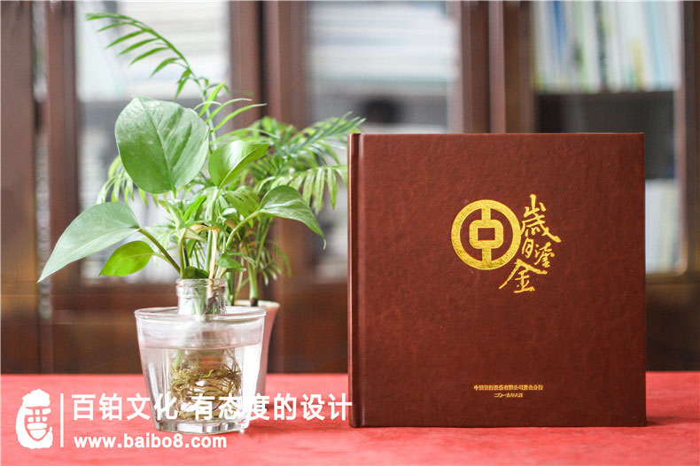 領導升遷相冊制作方法