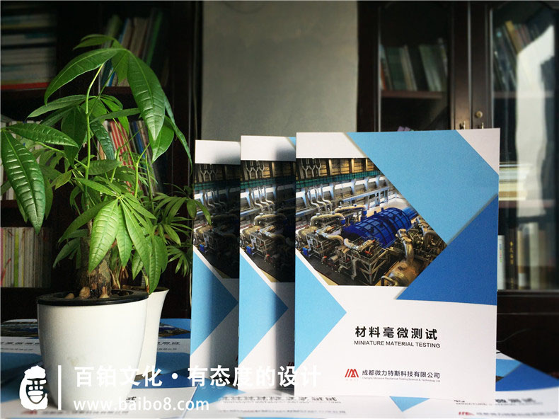機械設(shè)備公司畫冊設(shè)計的內(nèi)容