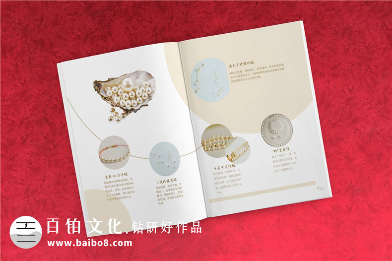 珠寶行業(yè)畫(huà)冊(cè)怎么設(shè)計(jì)