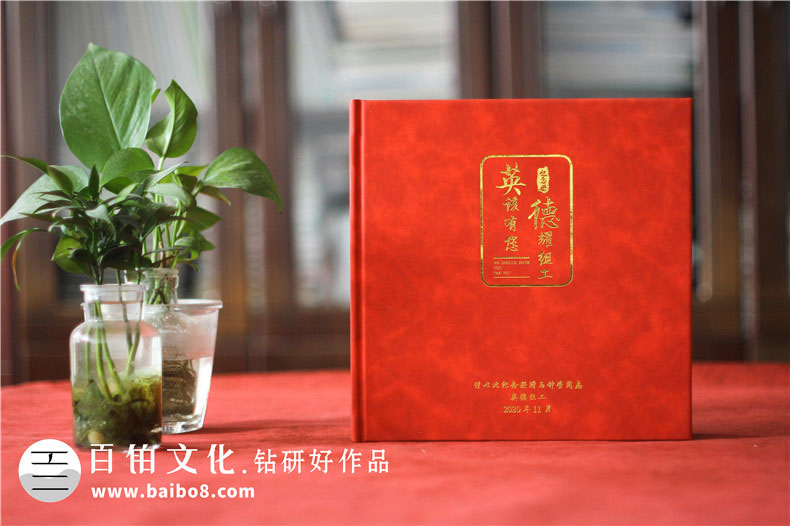 紀念相冊設計說明內(nèi)容