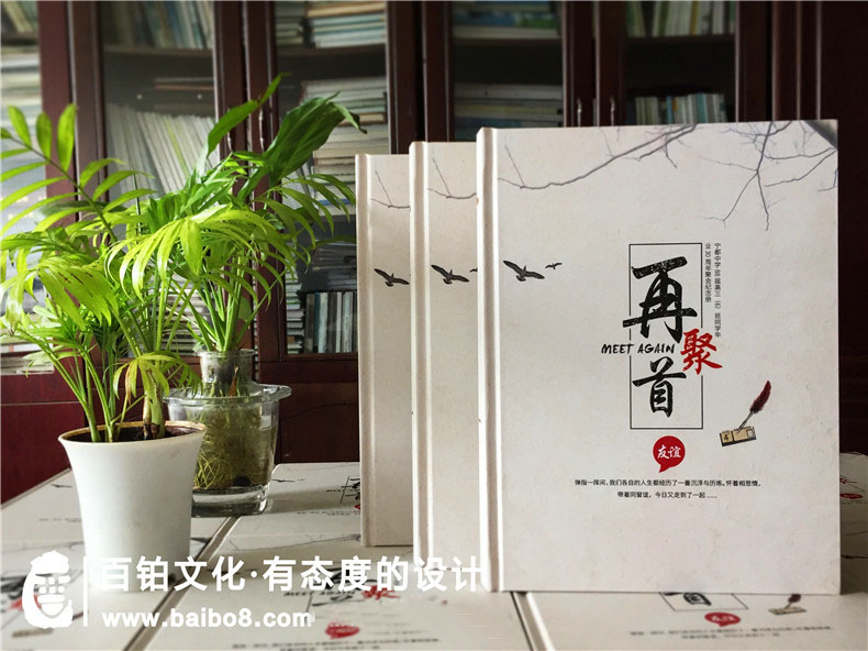 聚會后怎么制作聚會紀(jì)念冊