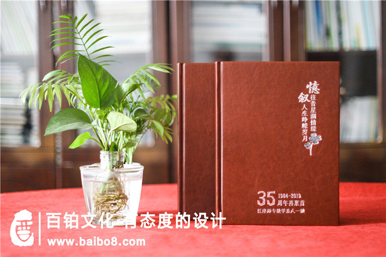聚會(huì)紀(jì)念冊(cè)設(shè)計(jì)的個(gè)性化靈感